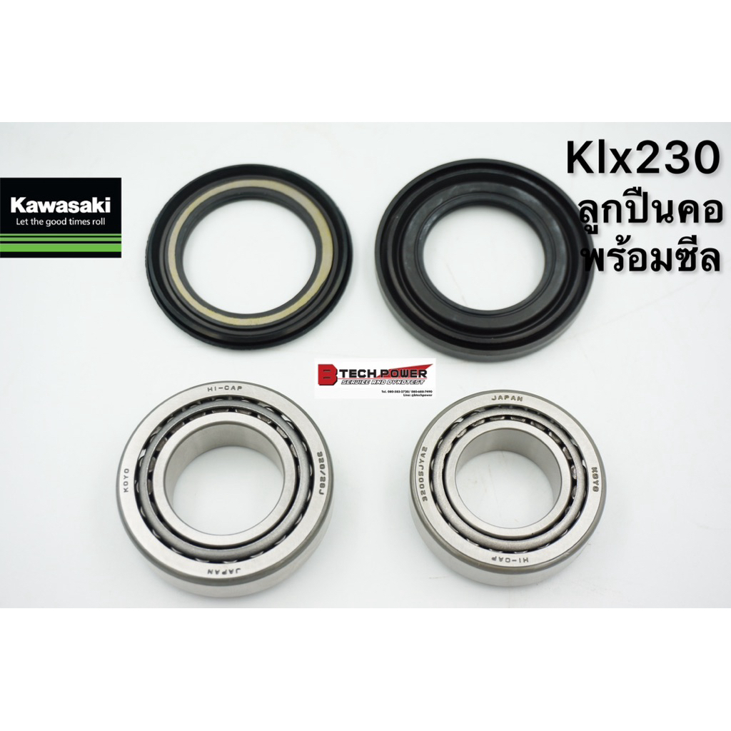 ลูกปืนคอklx230พร้อมซีล,ชุดบน,ชุดล่าง,ซีลแท้100%,ลูกปืนญี่ปุ่นแท้❤️❤️💯