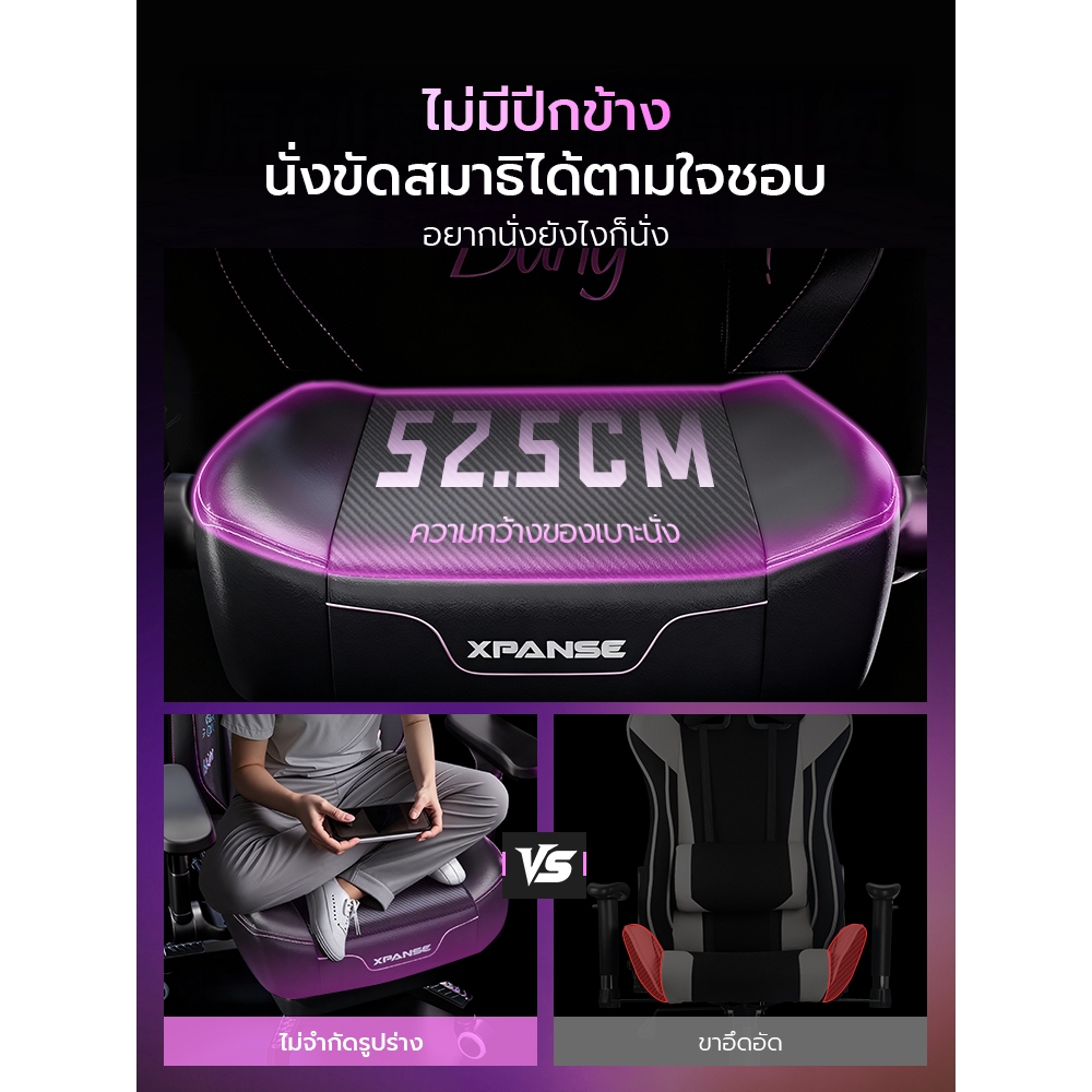 Xpanse X-Bang เก้าอี้เกมมิ่ง Gaming Chair หนังแท้ นุ่มสบายระบายอา เก้าอี้คอม เส้นโค้งตามหลักสรีรศาสตร์ กราฟฟิตีสุดเจ๋ง รูปที่ 2