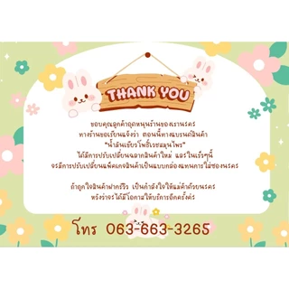 น้ำมันเขียวโพธิ์เวชสมุนไพรจำนวน 3 ขวดราคา 290บาท