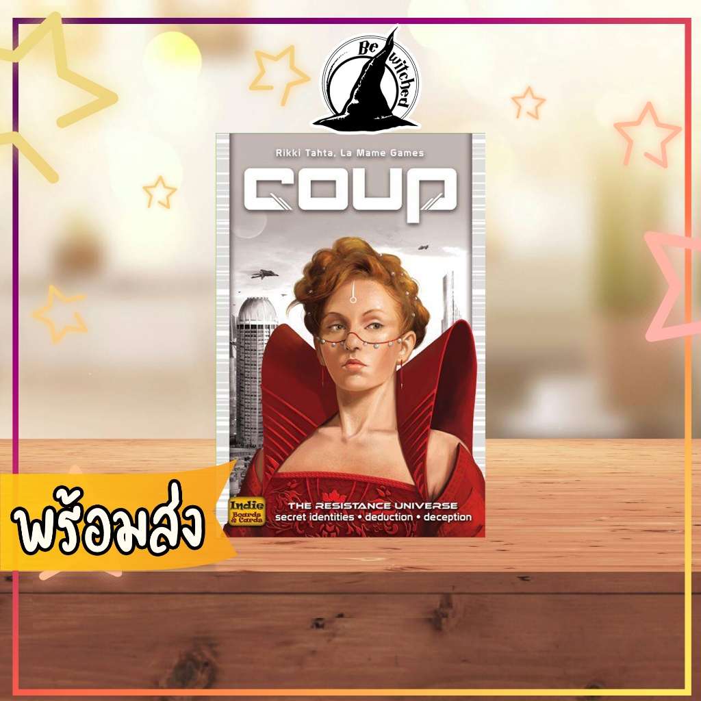 Coup Board Game Bewitched