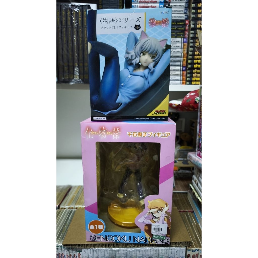 Taito Monogatari Series Nekomonogatari Black Hanekawa Figure
