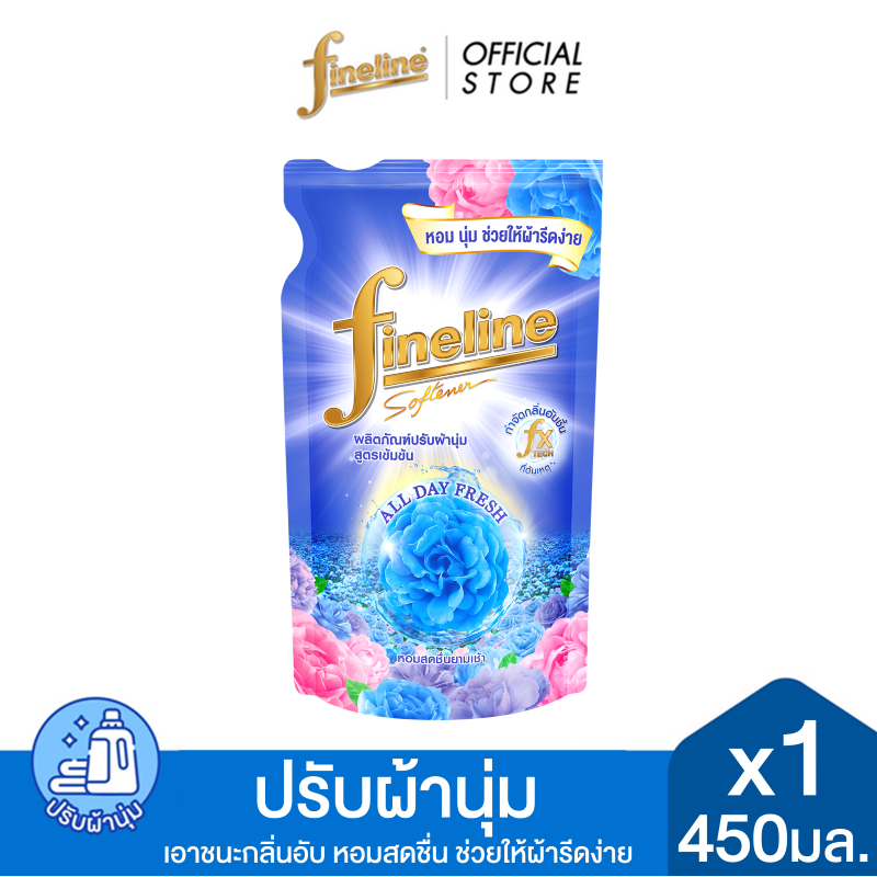Fineline ไฟน์ไลน์ ปรับผ้านุ่มเข้มข้น ออลเดย์ เฟรช กลิ่นมอร์นิ่ง เฟรช 450 มล. x1, สีฟ้า