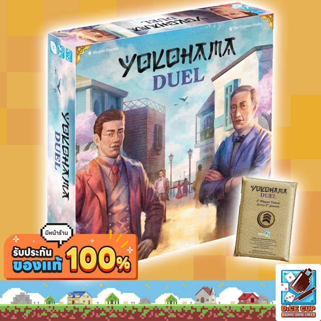 [ของแท้] Yokohama Duel with 1st Player Token Bundle Board Game