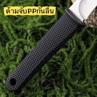 มีดพกพาพร้อมฝักขนาดเล็ก ใบทรงทันโตะ หั่นเนื้อหันผักปอกผลไม้ มาพร้อมสายห้อยพกพาได้แบบสะดวก309/S