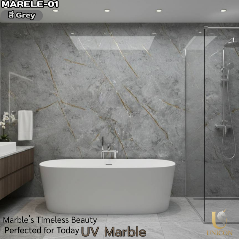 แผ่น UV Marble หินอ่อน สำหรับติดผนังห้องรับแขก หลังทีวี ครัว ห้องน้ำ เพิ่มความหรูหราสวยงาม ขนาด 1.22