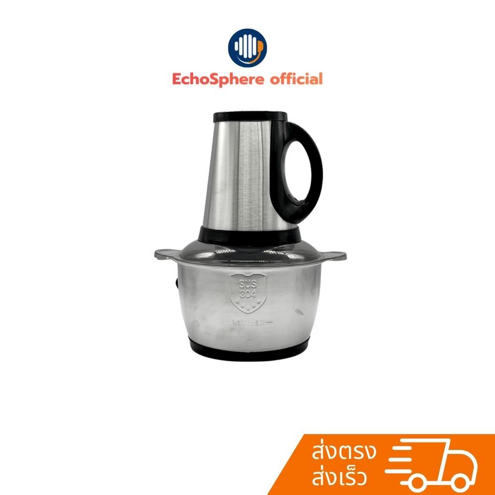 เครื่องบดสับไฟฟ้า KITCHEN SPECIALIST ความจุ 2 ลิตร รุ่น KS-2000 | by EchoSphere
