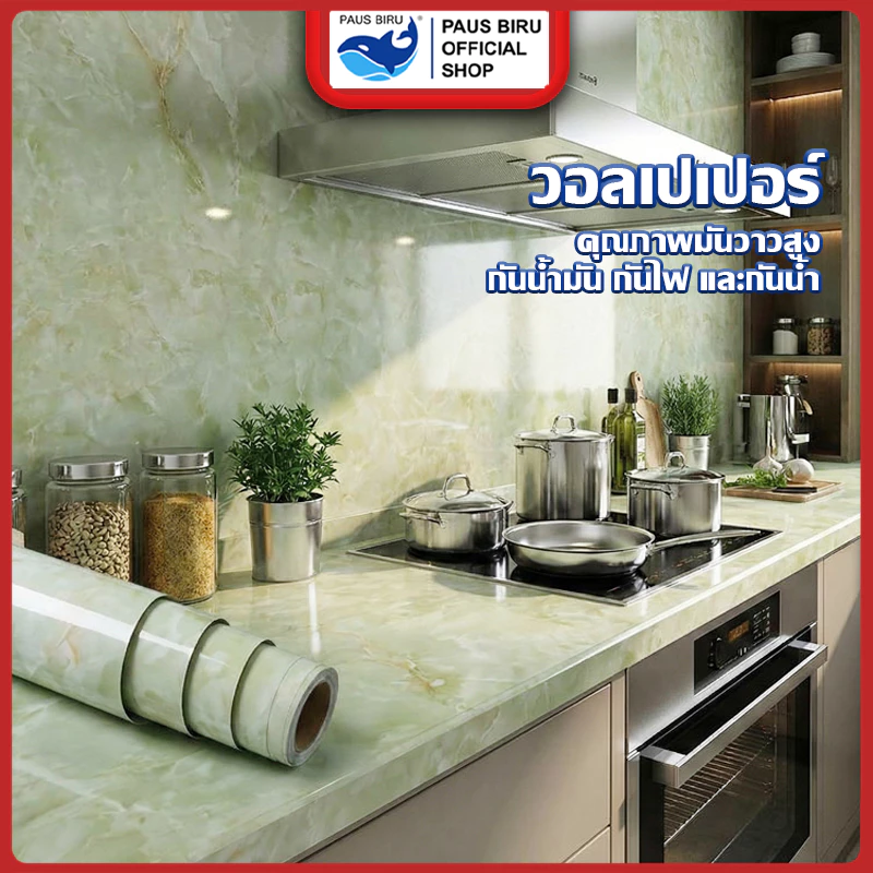 PAUS BIRU แผ่นติดผนัง PVC ขนาดเริ่มต้น 60*100 cm กันน้ำ กันน้ำมัน มีกาวตกแต่ง โต๊ะ ครัว เคลือบเงา ทนร้อน