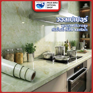 PAUS BIRU แผ่นติดผนัง PVC ขนาดเริ่มต้น 60*100 cm กันน้ำ กันน้ำมัน มีกาวตกแต่ง โต๊ะ ครัว เคลือบเงา ทนร้อน