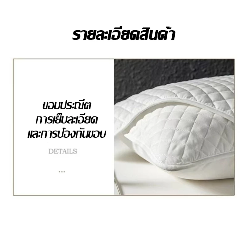 ปลอกหมอนผ้าคอตตอน กันไรฝุ่น ขนาด 48*72 ซม thumbnail 7