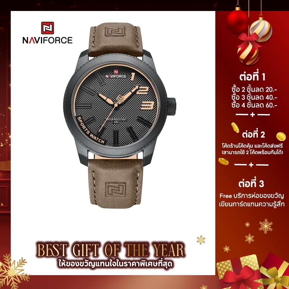 Naviforce  นาฬิกาข้อมือผู้ชาย สปอร์ตแฟชั่น NF9202L สายหนัง กันน้ำ ระบบอนาล็อก