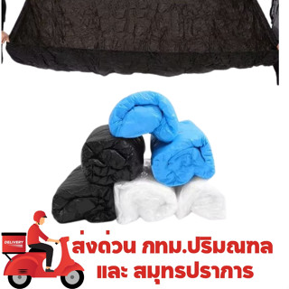 bunt(49) #พลาสติกคลุมเตียง สำหรับงานเเทททู