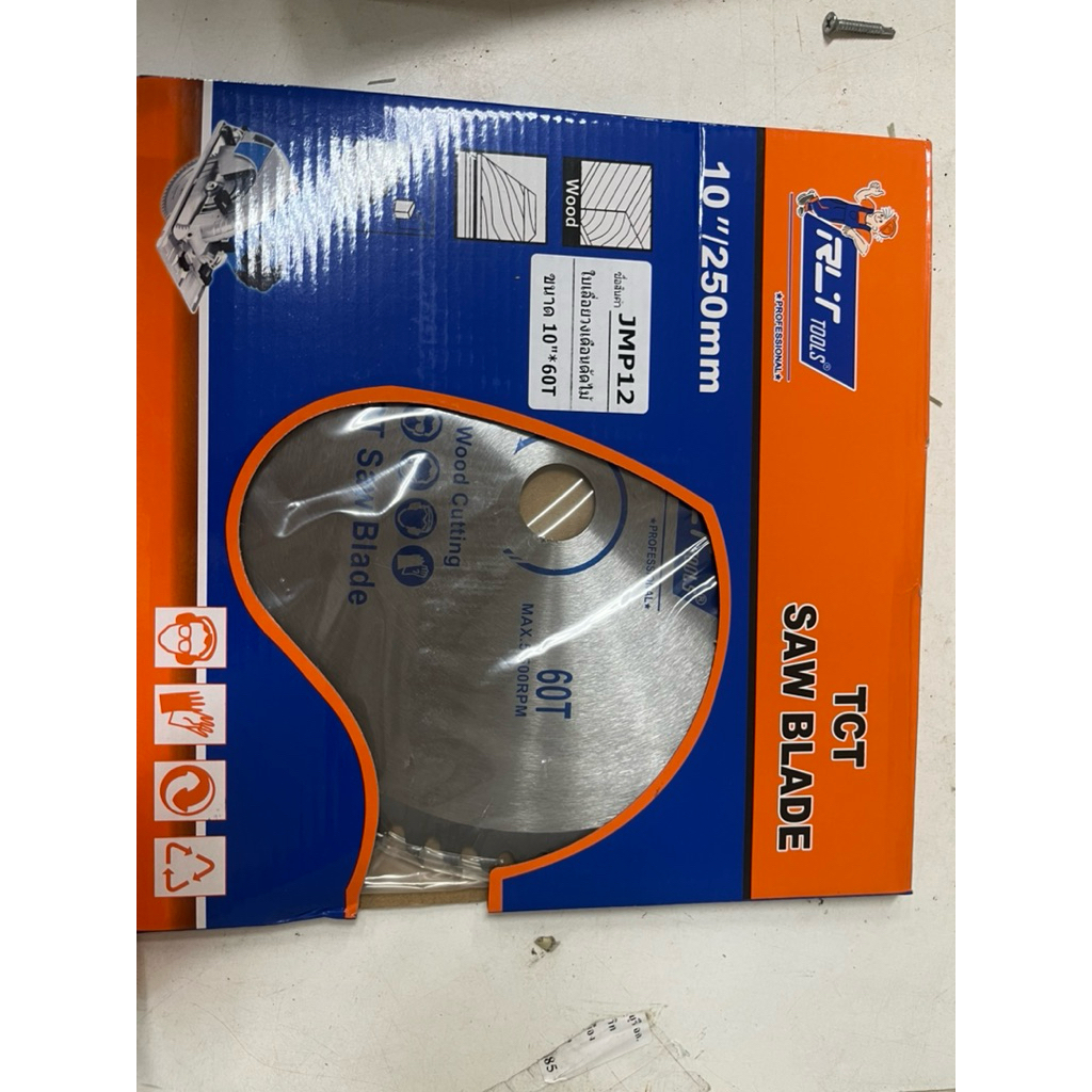 ใบเลื่อยวงเดือน 10-14นิ้ว ใบตัดไม้
