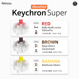 [ส่งด่วน]Keychron K10 Max Wireless Keyboard คีย์บอร์ดไร้สายเสียงเงียบ Silent switch ประกัน 2 ปี