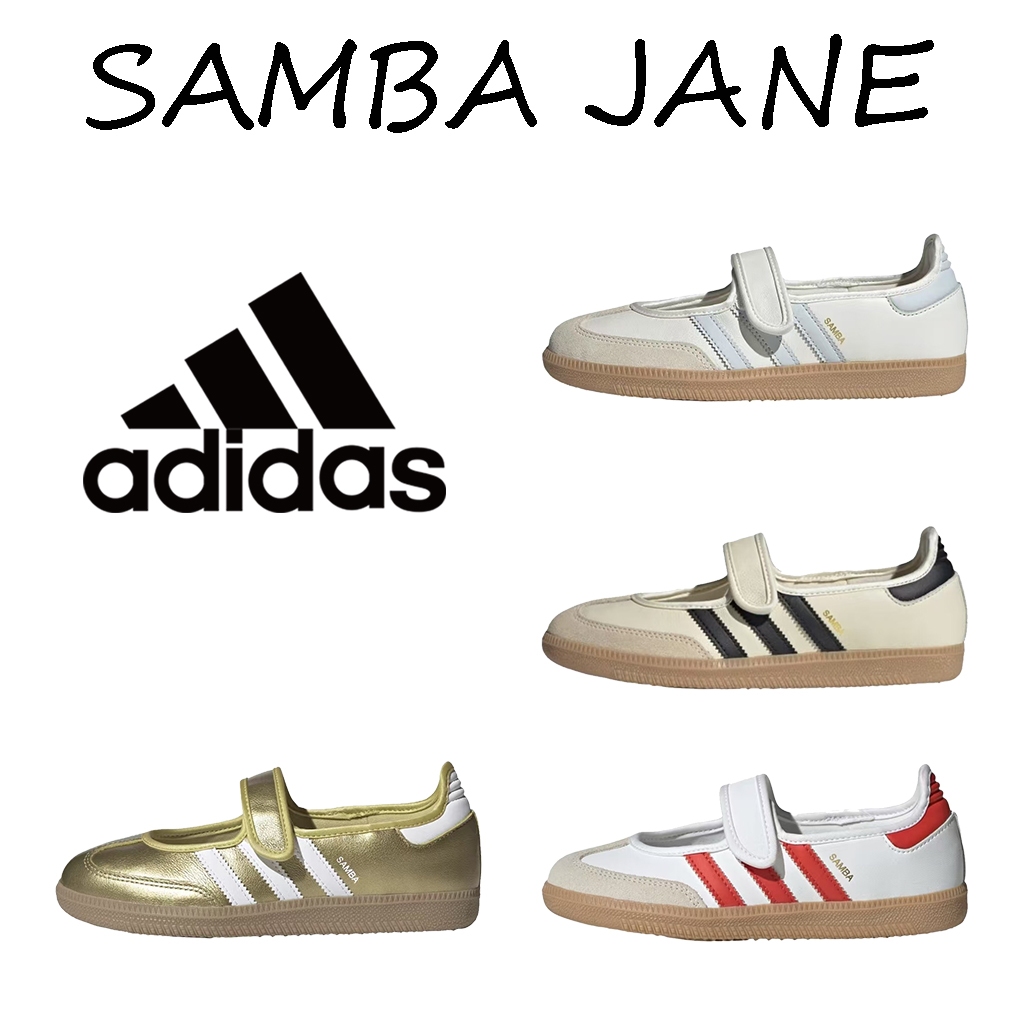 adidas Samba Jane ของแท้ ดีไซน์มินิมอล สวมใส่ได้ทุกวัน! JR7339/JR7338/JR7435/IH6599