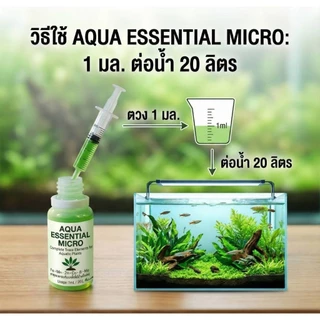 ปุ๋ยเสริมใบเขียวอาหารพืชปุ๋ยไม้น้ำรวมธาจุเสริม ตู้ไม้น้ำAqua Essential Micro