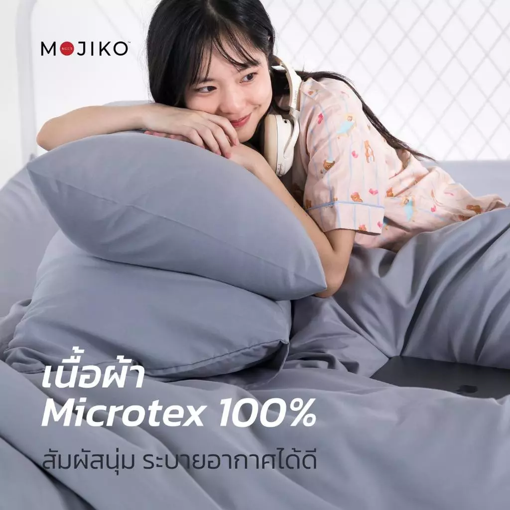 MOJIKO ปลอกหมอนหนุน สีพื้น มินิมอล ผ้าเนื้อนุ่มละเอียด thumbnail 3
