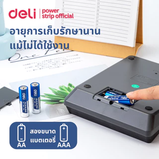 Deli ถ่านอัลคาไลน์ ถ่าน 1.5V ใหม่ ของแท้ ถ่านรีโมท AA / AAA Alkaline Battery