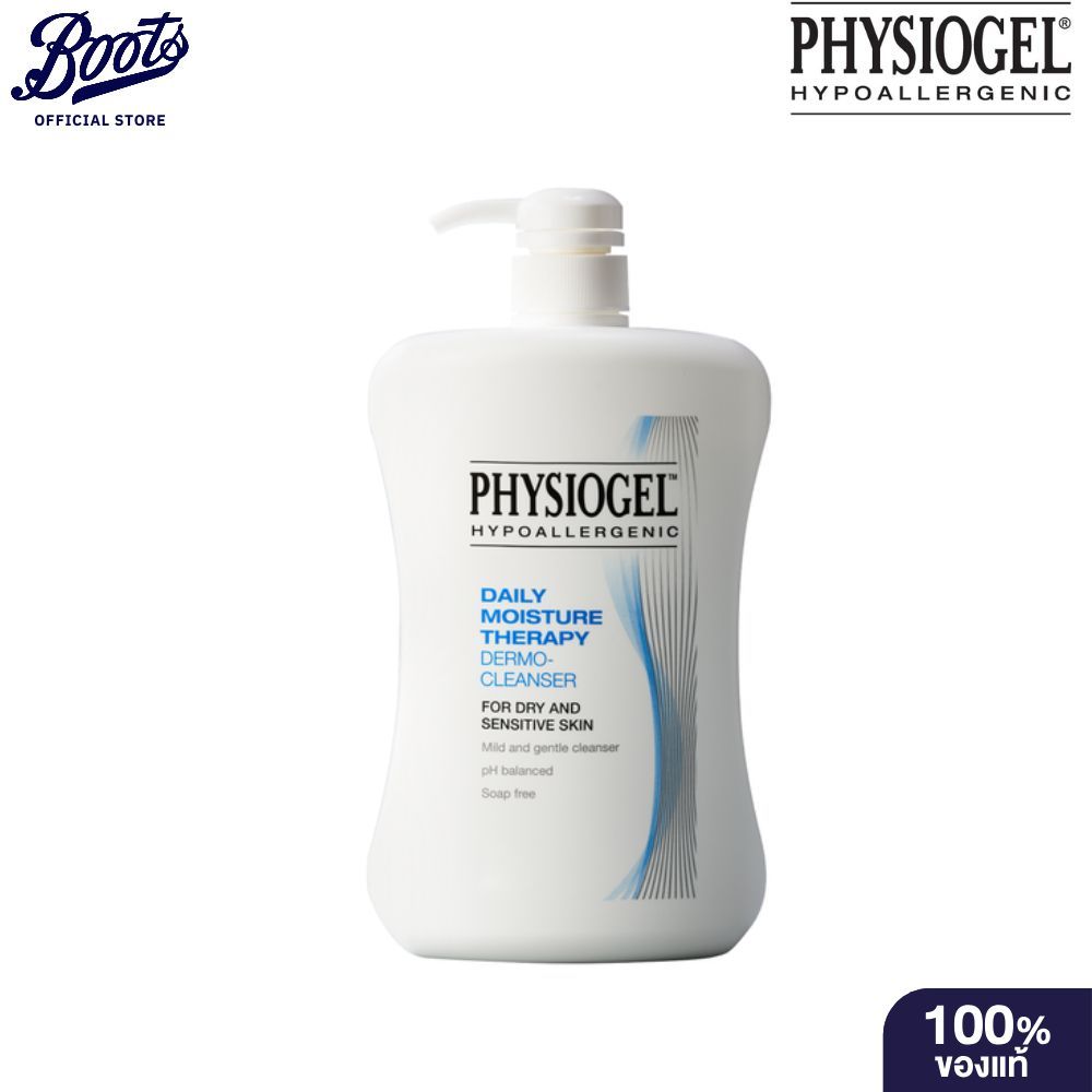 PHYSIOGEL MOIS CLEANSER 900 ml  ฟิสิโอเจล ผิว หน้า ครีม