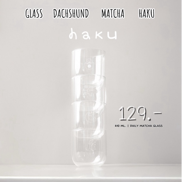 HAKU GLASS Dachshund Collection 415ml. แก้วบางดัชชุน