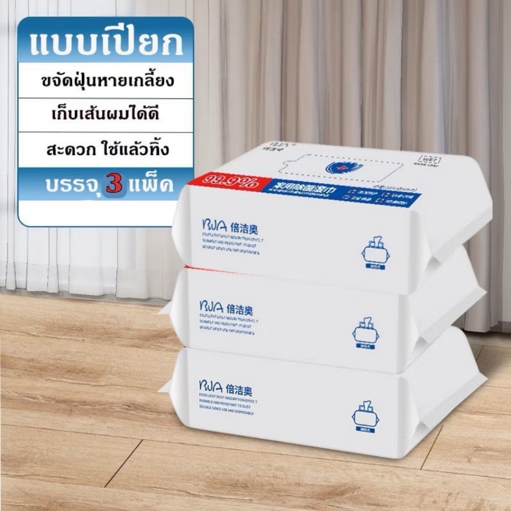 ผ้ารีฟิลเปียกและแห้งนี้ใช้งานง่ายและประหยัดเวลา! ไม่ว่าคุณจะต้องการทำความสะอาดซอกมุมไหนในบ้าน ก็สามารถทำได้อย่างทั่วถึงแ