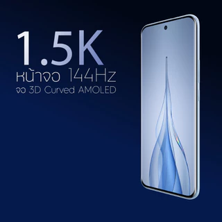 TECNO POVA Slim (8+256) |5160mAh 45W Super Charging| 6.78”144Hz FHD+| 50MP| รับประกัน 2 ปี