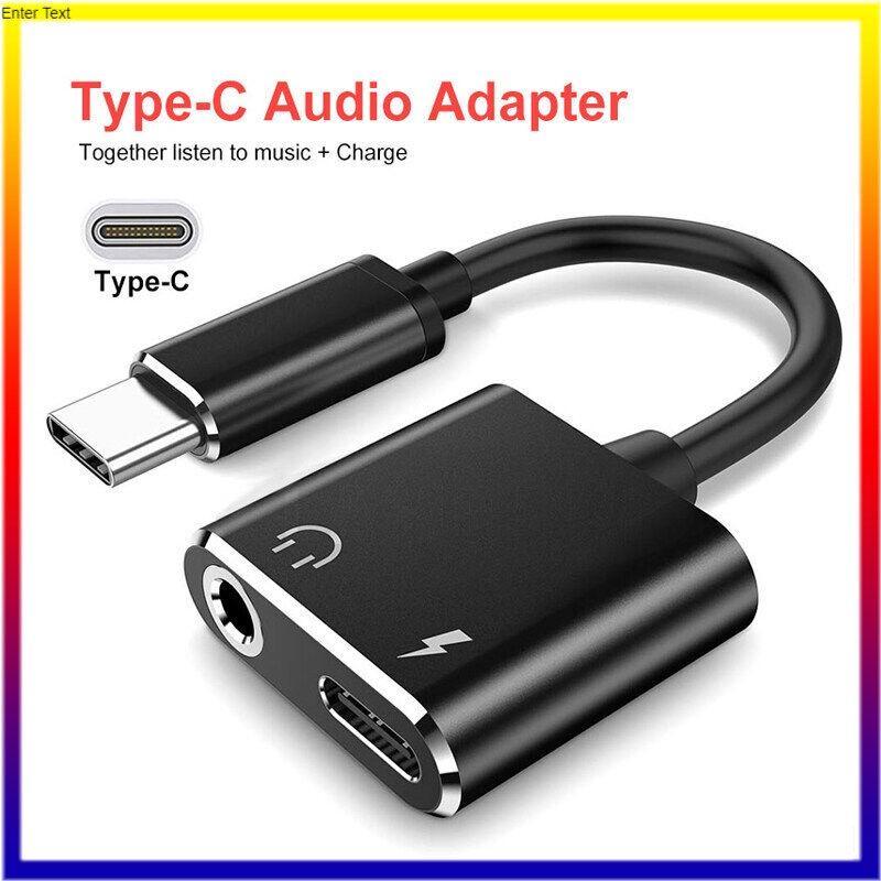 หางหนู Type C to Audio 3.5 + USB C แปลงชาร์จและต่อหูฟัง 3.5 mm ได้พร้อมกัน ใช้ได้กับมือถือที่มี  for IOS To Aux Adapter