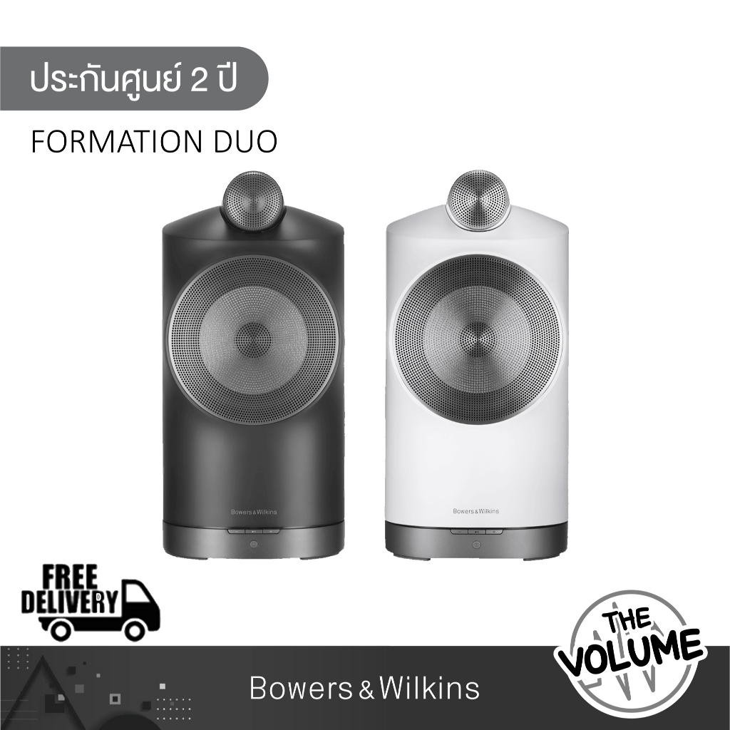 B&W Formation Duo ลำโพงไร้สาย Hi-res