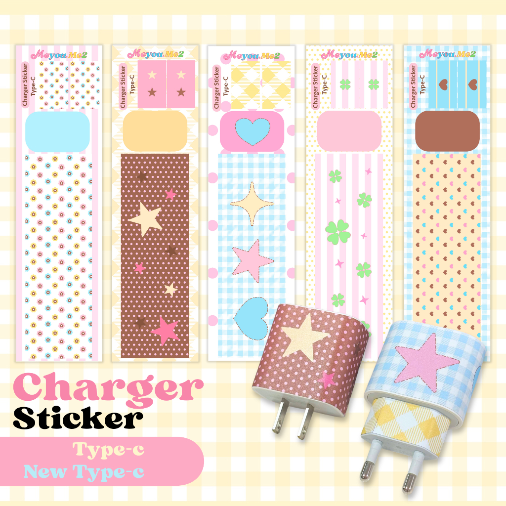สติกเกอร์แปะหัวชาร์จ Charger Sticker  I Meyou.Me2