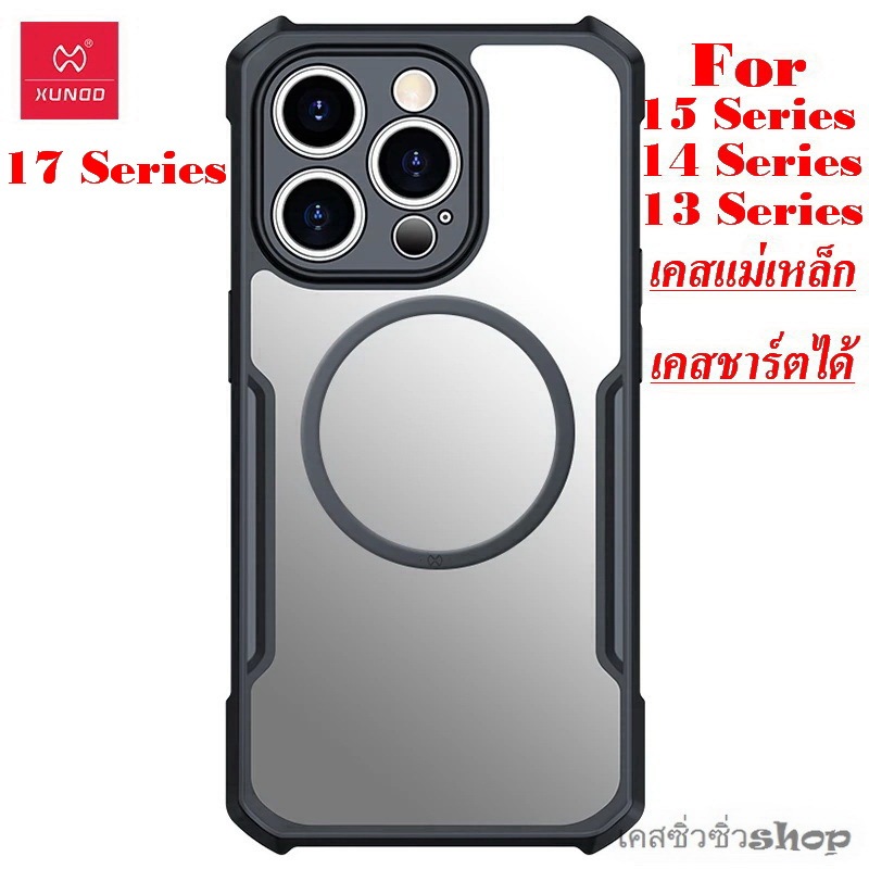 XUNDD Magnetic เคสใช้สำหรับ iPhone 17/17Air/17 Pro/17 Pro Max/15/15 Pro/15 Pro Max/14 Pro Max/14/13 Pro/13 รองรับวงแหวน