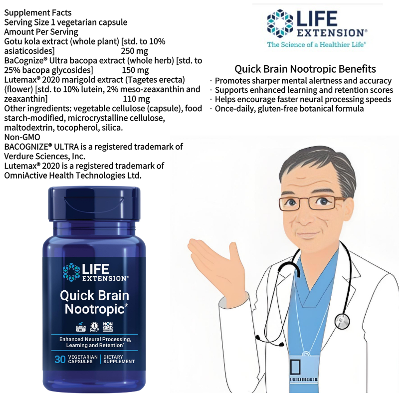 60% Sale!! EXP: 05/2026 (Life Extension®) Quick Brain Nootropic นูโทรปิกส์ 30 Vegetarian Capsules  เสริมความจำ สมาธิ