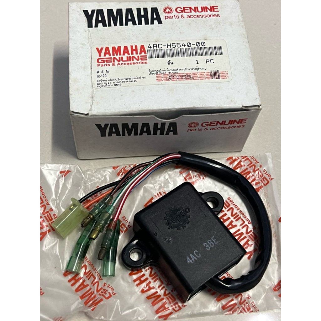 กล่องไฟ CDI แท้ใหม่ Yamaha JR120 รหัส 4AC-H5540-00