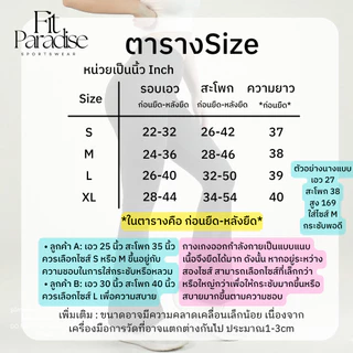 กางเกงออกกำลังกายขาม้าเอววีLexi