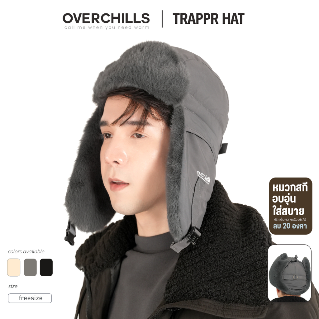 Overchills หมวกสกี ผู้ชายและผู้หญิง กันหิมะ กันลมได้ดี ใส่ติดลบ