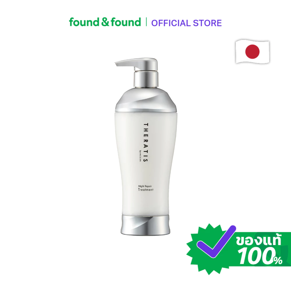 Theratis By Mixim Night Repair Treatment 435g ทรีทเมนต์ไนท์รีแพร์ ผมนุ่มเด้ง found & found