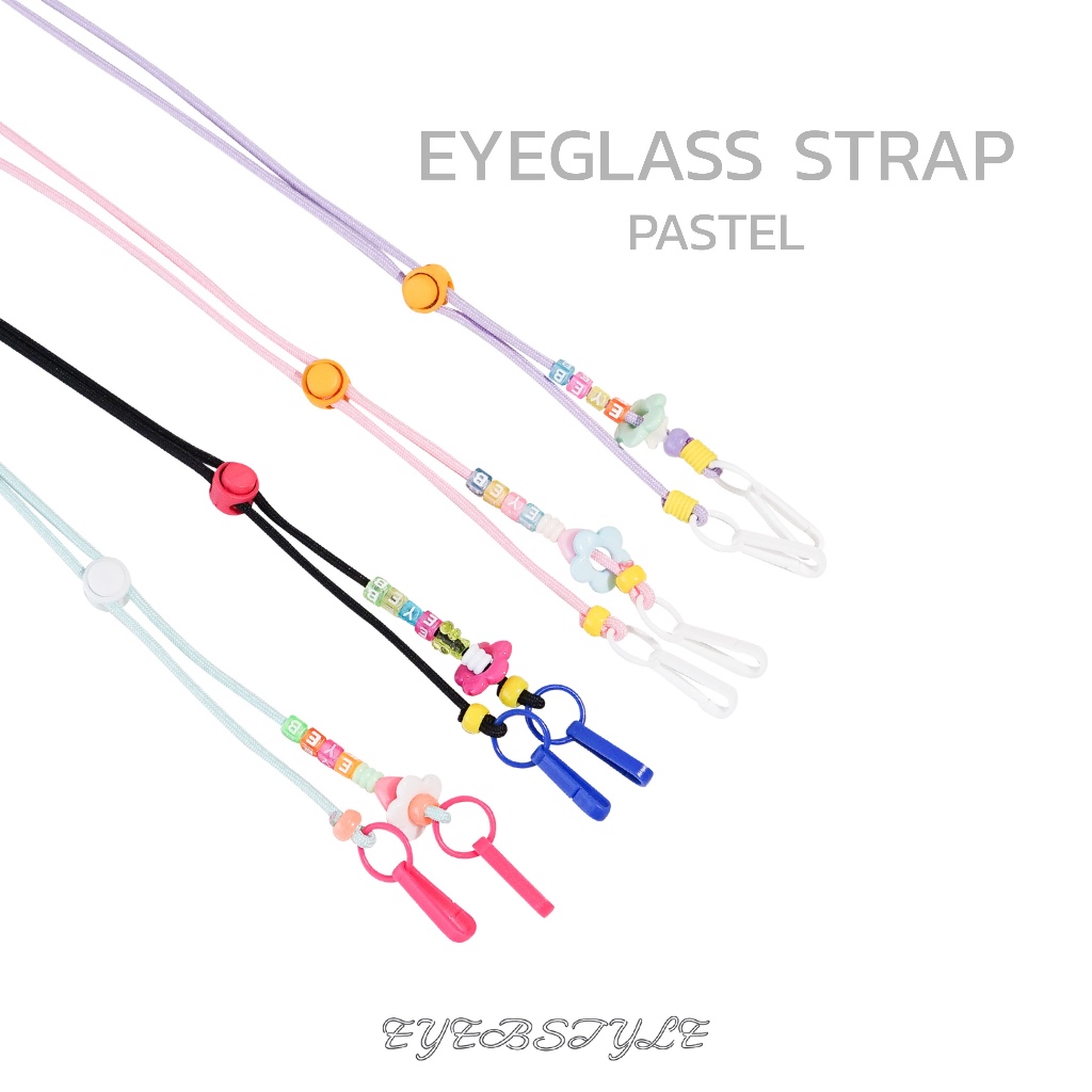 eyebstyle Eyeglass Strap สายคล้องแว่นตาและแมสรุ่น Pastel