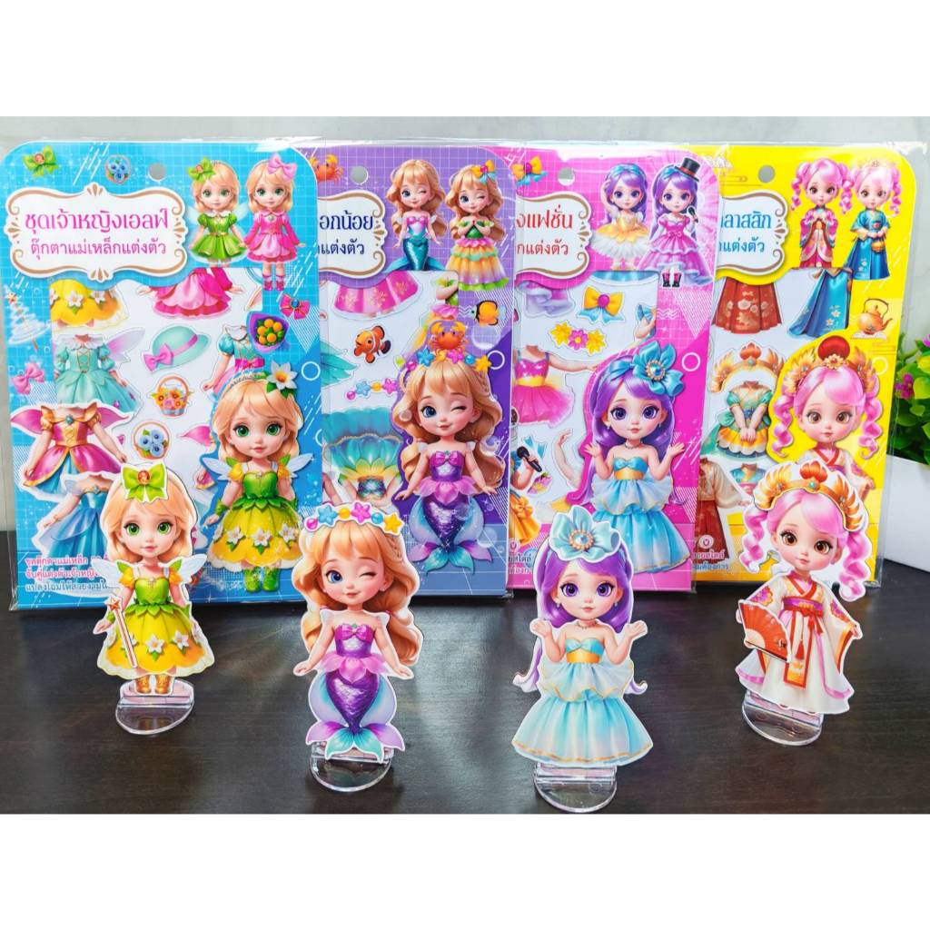 YF Book Shop ตุ๊กตาแม่เหล็กเจ้าหญิงแต่งตัว