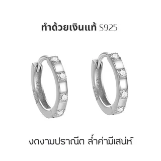 GLAMOR✨ต่างหูเงินแท้ Aura Hoop ต่างหูทรงเรขาคณิตประดับเพชรแวววาว ประดับเพชร เงินแท้925 ต่างหูผู้หญิง