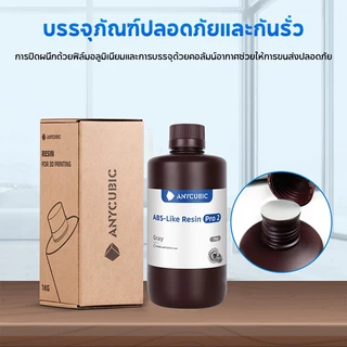 ANYCUBIC Resin 3D Printer ABS-Like Resin Pro 2 1KG for LCD 3D Printing ความทนทานที่เพิ่มขึ้นอย่างมาก เรซิ่น APS