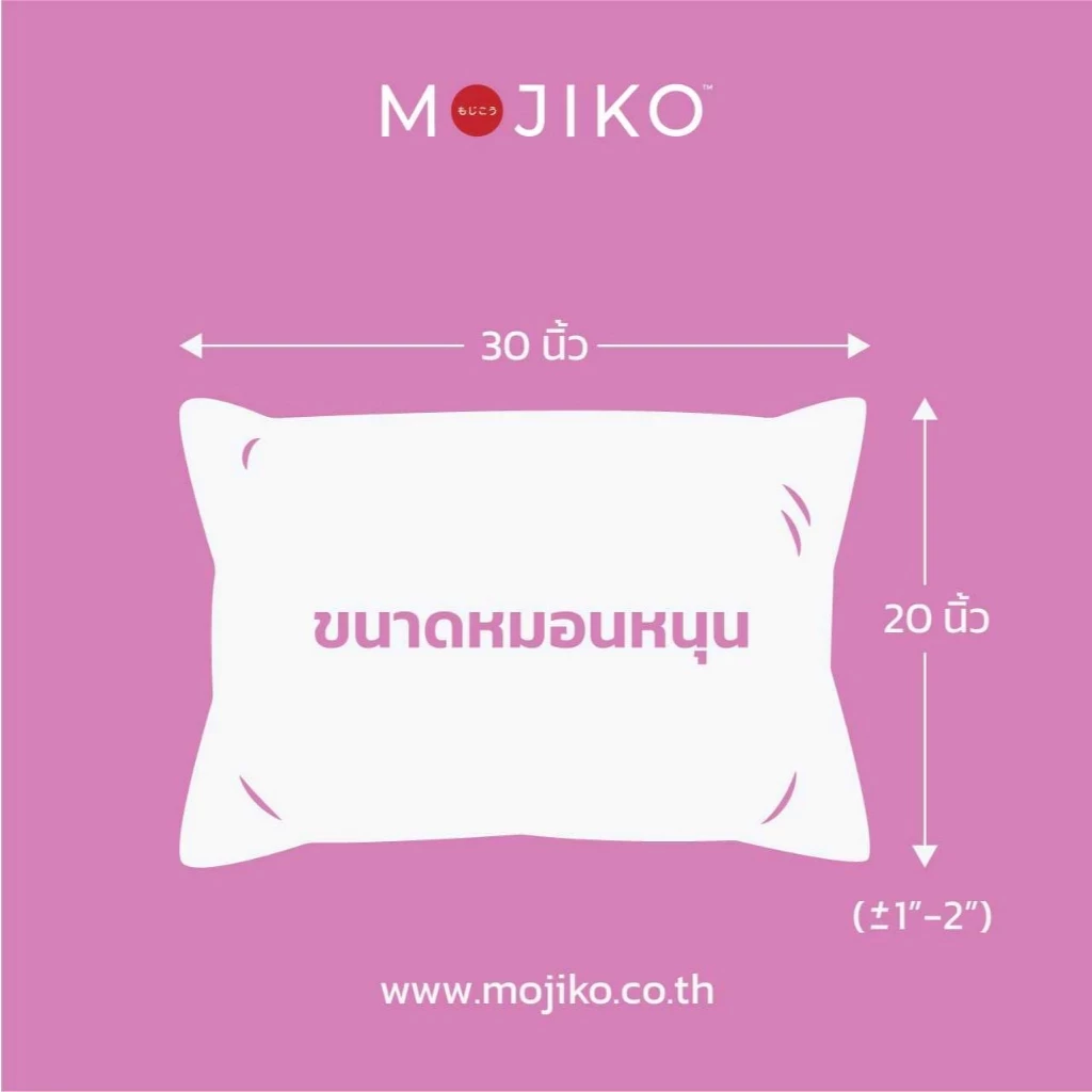 MOJIKO ปลอกหมอนหนุน สีพื้น มินิมอล ผ้าเนื้อนุ่มละเอียด thumbnail 8