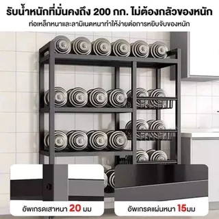 ชั้าวขงของนวางข พร้อมหล้อ 3/4/5ชั้น มาพร้นวางขตะกร้า ชั้นวรับรางของเหล็ก ปรับระดับความสูไ ตะกร้าถอดได้ สามารถวางไมโคร