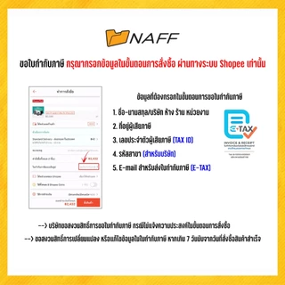 ปากกาเคมี Artline รุ่น 400XF หัวกลม 2.3 mm.