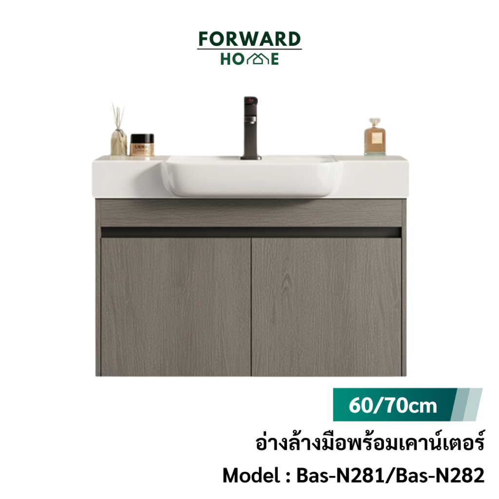 Forward อ่างล้างมือ อ่างล้างมือพร้อมเคาว์เตอร์ วัสดุอ่างเซรามิคตู้ไม้เทียมPVC ลายไม้ มี2ขนาด basin cabinet รุ่น Bas-N281