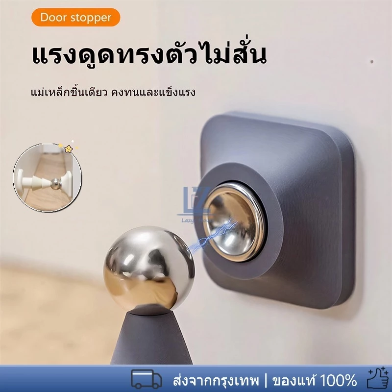 การดูดประตู เดสัน กาวตัวเองคงที่กันชนประตูแม่เหล็กที่เรียบง่ายฟรีหมัดใบ้ซิลิโคนประตูผนังบัฟเฟอร์ห้องน้ํา