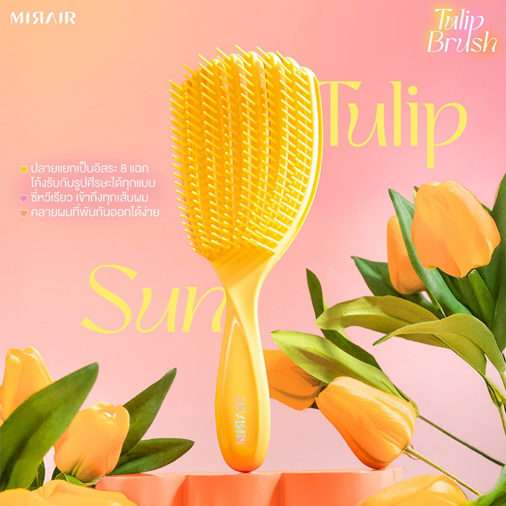 Mirair Tulip Flow Smooth & Shine Brush