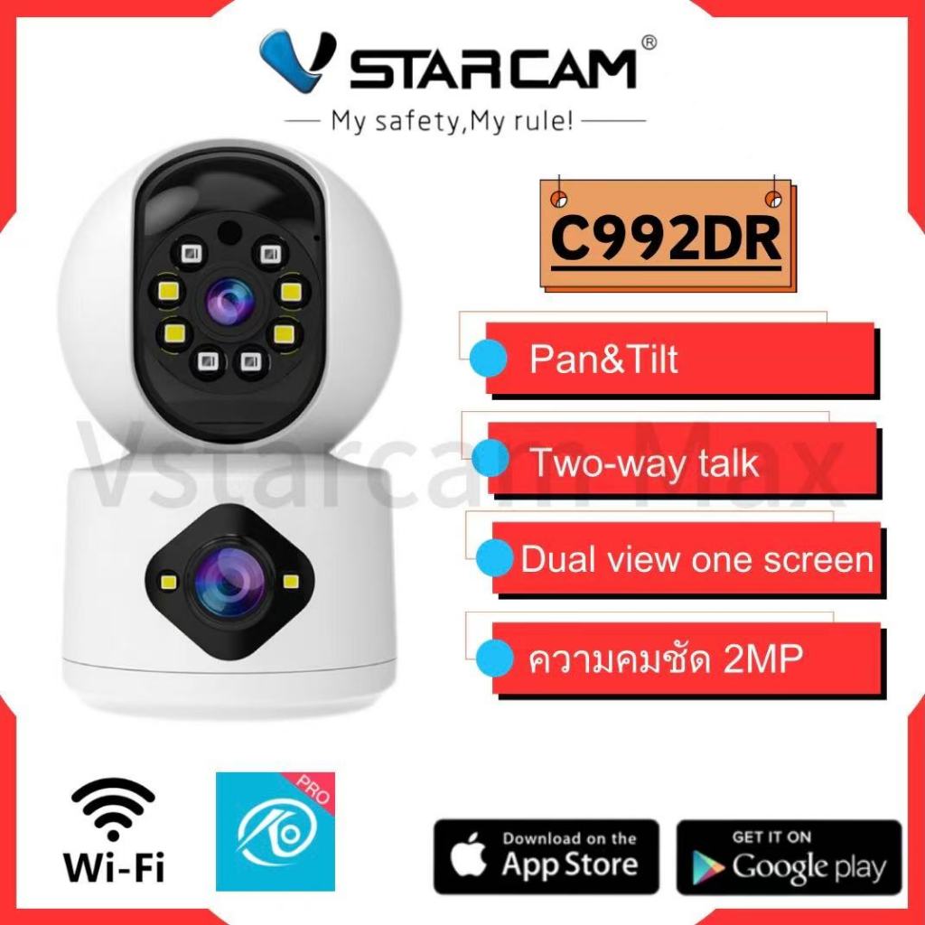 Vstarcam C992DR ( เลนส์คู่ รองรับ Wi-Fi 5G ）ความละเอียด 3 ล้านพิกเซล กล้องวงจรปิดไร้สาย กล้องภายใน  