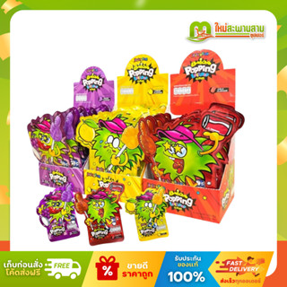 [แพ็ค] เจลลี่แบร์ PopPing Lollipop อมยิ้มรสผลไม้ จิ้มผงเป๊าะ…