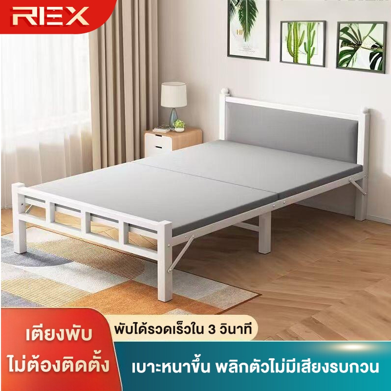 REX เตียงพับได้ เตียงเดี่ยว ใช้ในบ้าน เตียงพักกลางวัน พกพาสะดวก สำหรับผู้ใหญ่ ห้องนอน หอพัก