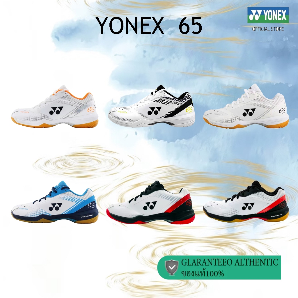 ของแท้ 100% YONEX  65 SHB65Z3WEX/SHB65Z3KME/SHB65Z3LEX/SHB65Z3MEX/SHB65X3EX/SHB65Z3MEX  Badminton Sh