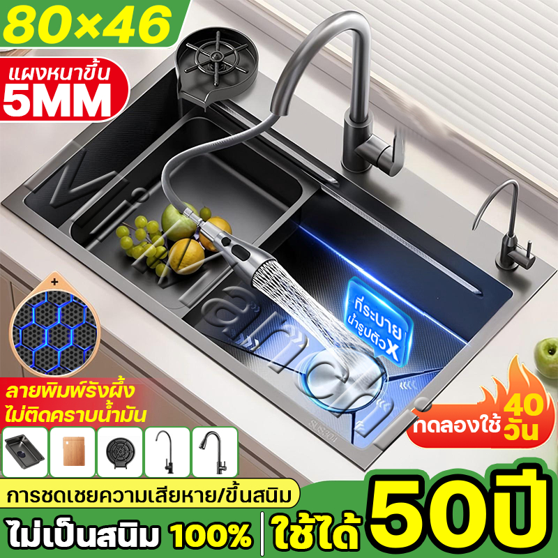 ◀️รางคู่พกพาสะดวก◀️ 80x46cm สแตนเลส304 อ่างล้างจาน ซิงค์ล้างจาน (นาโนดำ/สแตนเลส)เครื่องล้างถ้วย+ก๊อกน้ำ+เขียง