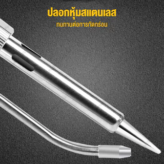 หัวแร้งปืน 60W หัวแร้งบัดกรี 220V อุปกรณ์บัดกรีป้อนตะกั่วอัตโนมัติ ปืนหัวแร้ง หังแร้งบัดกรี ปืนบัดกรี หัวแร้งบัดกรีไฟฟ้า